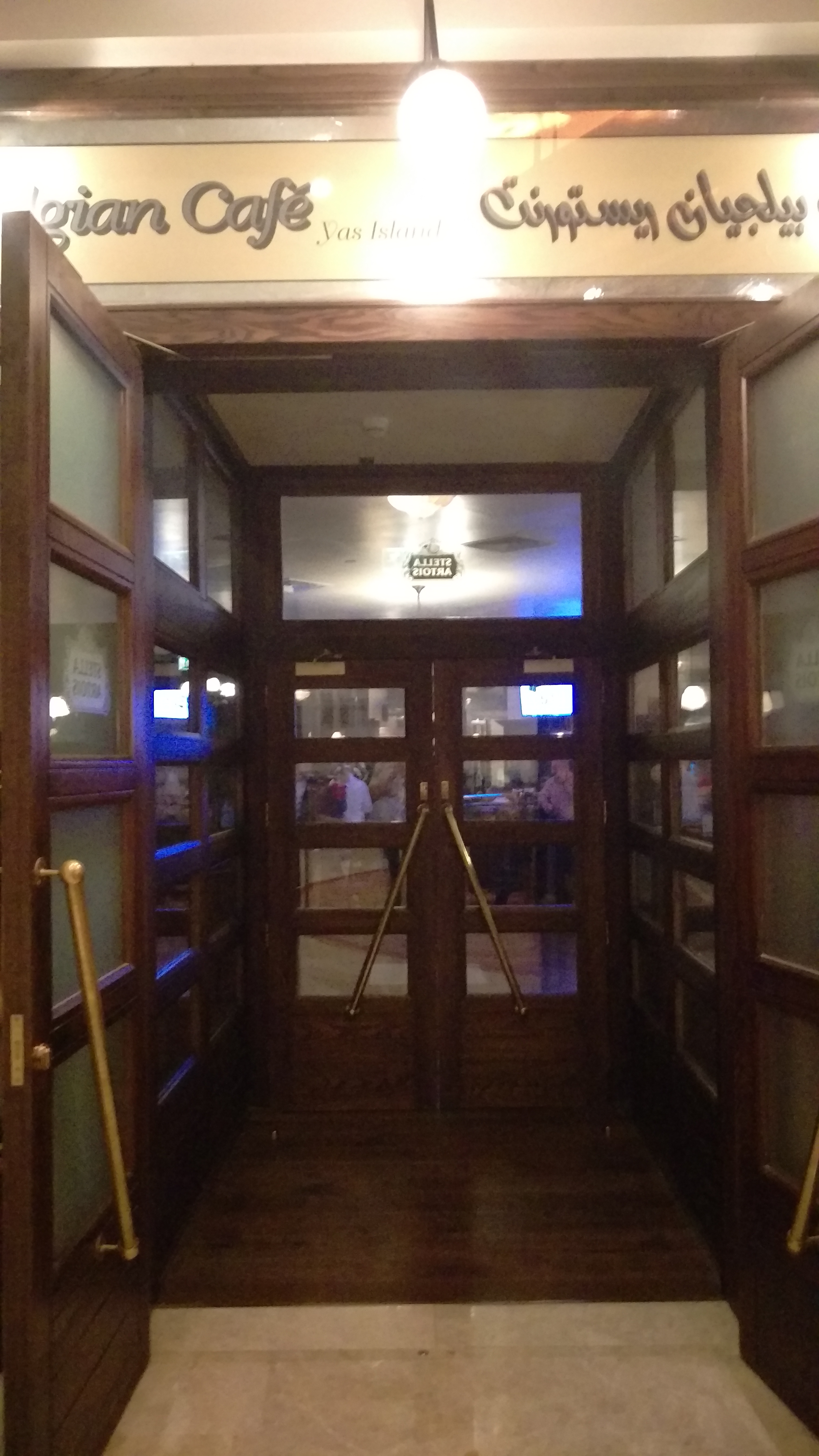 Belgian Beer Cafe Radisson Blu Hotel Yas Island, Abu Dhabi, UAE Bob's Beer Blog